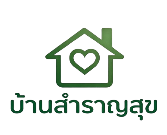 บ้านสำราญสุข